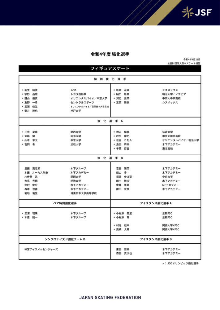 我们遇到了一个很有价值的对手，他们是欧洲侵略性排名前三的球队之一。